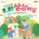 오 - 7302 | 오