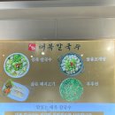 대복칼국수 이미지