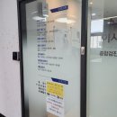 이시아연합속내과의원 네이버블로그