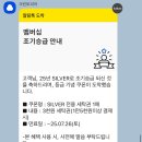 모아세탁소 | 크린토피아 잠실3단지 트리지움점 세탁소 영업시간 드라이클리닝 가격