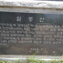설봉산 이미지