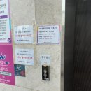 24시평생헬스금호풍암점 이미지