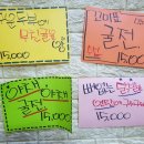 빽가네포차