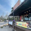 강릉 헌화로 근처 금진해변 오션뷰 맛집,수제버거가 맛있는 빨차카페 내돈내산 후기