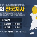 이혼전문변호사법률사무소나인부산 이미지