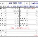 양지법무사