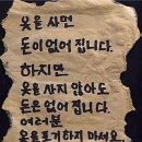 김길동 이미지