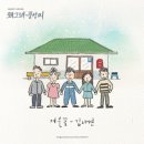 김나연피아노