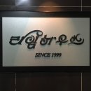 라임하우스 이미지