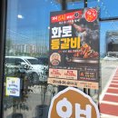 솥밥이 제공되는 양주 순대국 맛집 "아바이순대국" 솔직후기