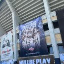 사직야구장 이노베이트 외야탁자석 912블럭 시야(+ 동백유니폼)