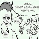 송천휴게소