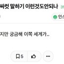 아이돌 팬싸인회 가는데 드는 돈 이미지