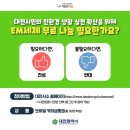 필요나눔 이미지