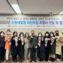 새빛어린이집 이미지