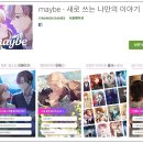(주) 시나몬게임즈 네이버블로그