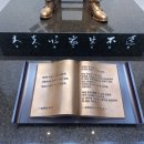 윤봉길의사 기념관 이미지