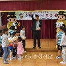 충화초등학교 이미지