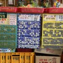 바른뽑기생활 이미지