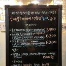 뚱베 이미지