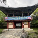 고려 태조 왕건의 숨결이 깃든, 논산 개태사 산책