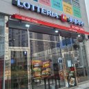 프렌잉글리시영어학원