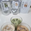 카페마마트 | 제로슈거마트 라떼 말차 미숫가루 밀크티 3가지 맛 솔직 후기