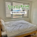 도구로7길 4 이미지