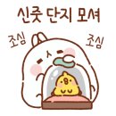 셀굿즈
