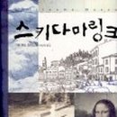 제왕정보통신 이미지