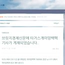 효진시스템