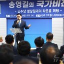 전북전주 코오롱스카이타워 1 뉴스1