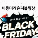 볼링라운지 이미지