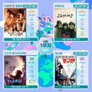 순천시영상미디어센터