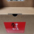 죽토피아 티스토리