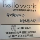 세무법인지오강서지점 | [후기] 청주공유오피스추천｜카페보다 편하고 집보다 집중 잘되는 헬로우워크 청주가경점
