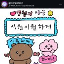 성신닭집 이미지