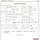 구로-구로-구로-369 이미지