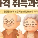 엘림인력개발