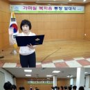 복지음