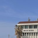 옹포리 경로당 이미지