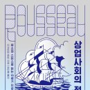 21세기 비디오 만화 이미지