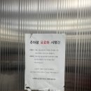 노브랜드 강남세곡점