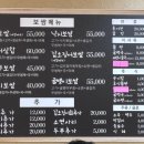 호구보쌈