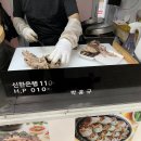 옛날가마솥순대 이미지