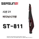 시선21ST-811 63,000원,문화누리카드,백화점상품권,재난지원금,선불카드,기프트카드,민생회복지원금,민생회복지원금카드,재난지원금카드 이미지