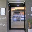 여수횟집 이미지