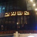 매산로L 이미지