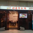 영풍포장