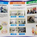 하나요양병원 이미지